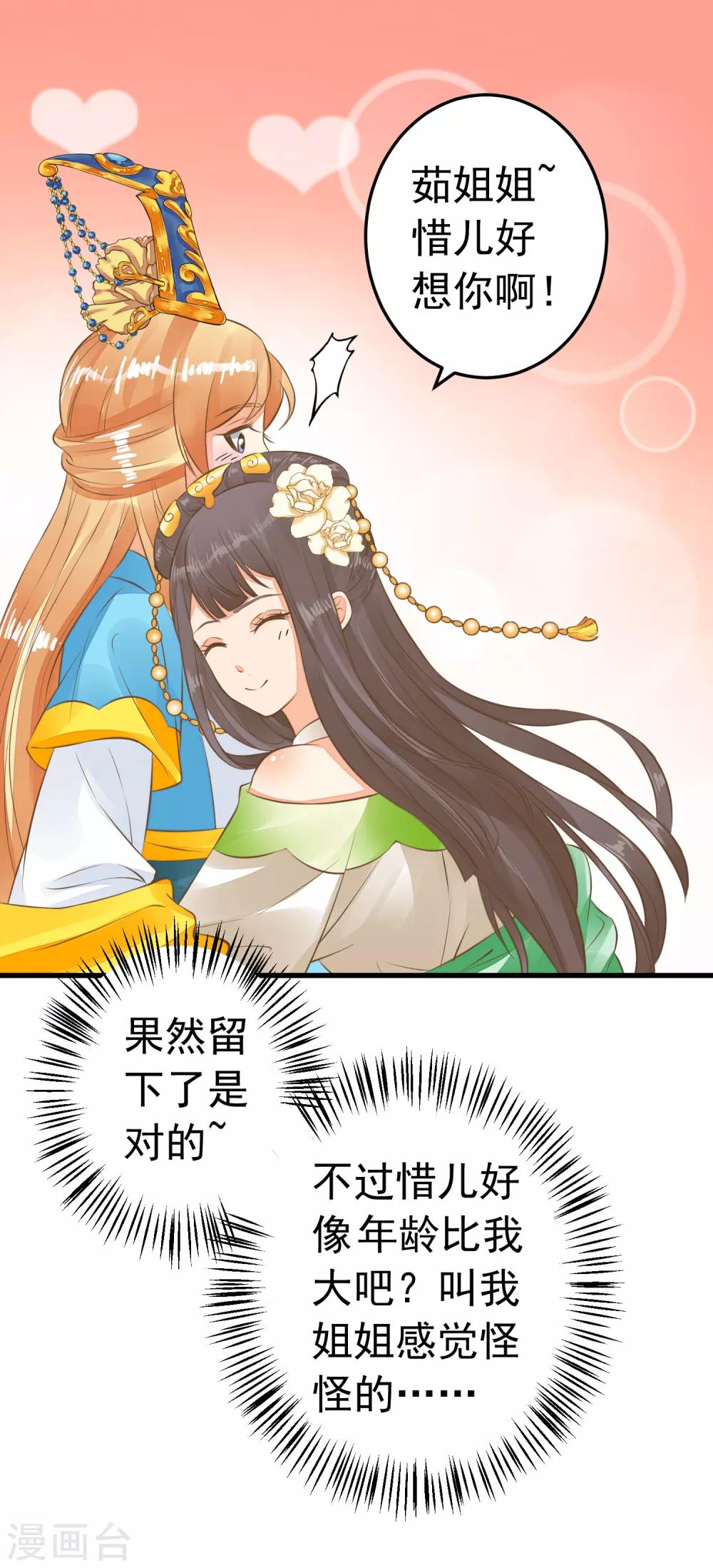 第65话 擦枪13