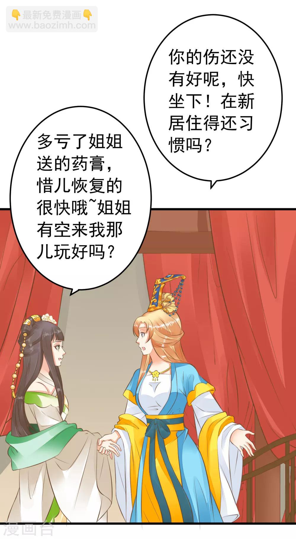 第65话 擦枪14