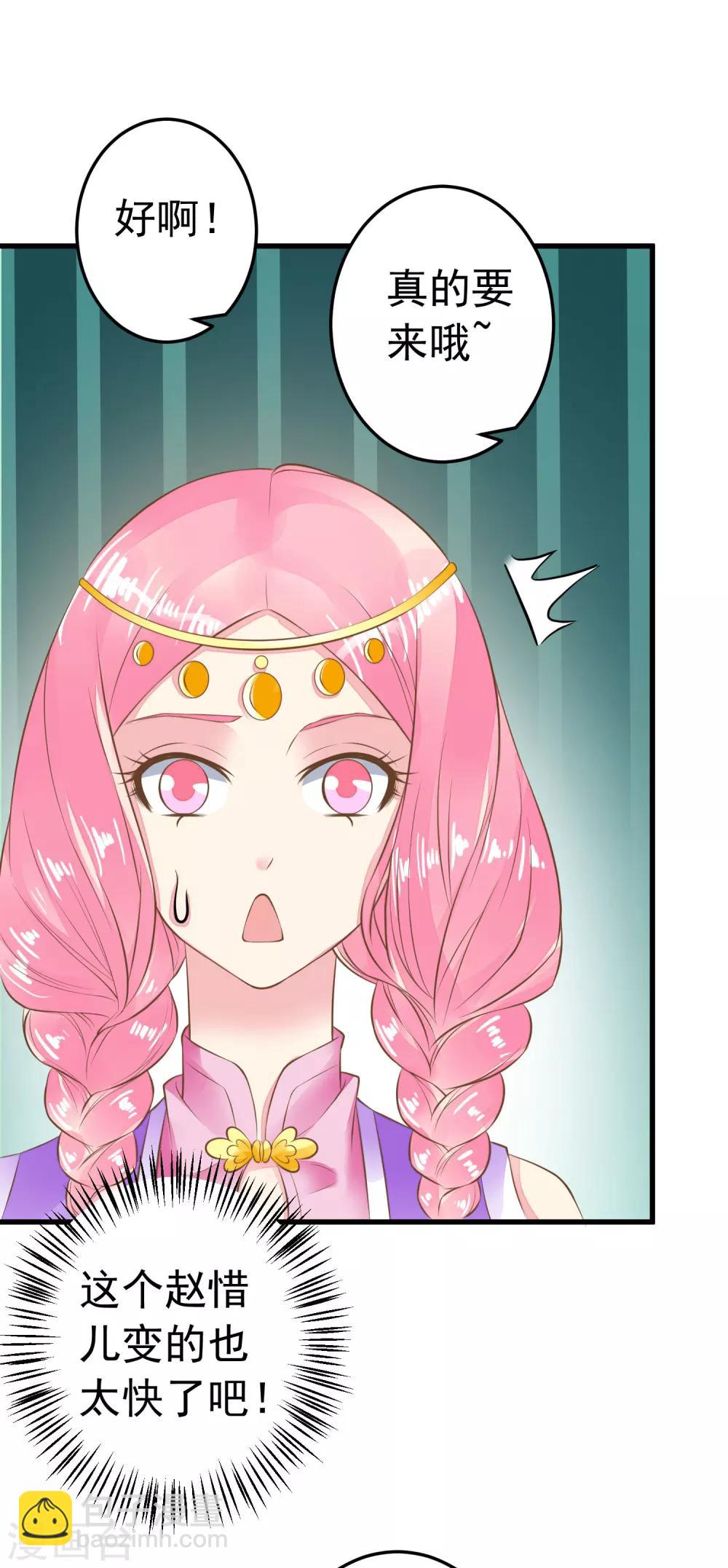 第65话 擦枪15