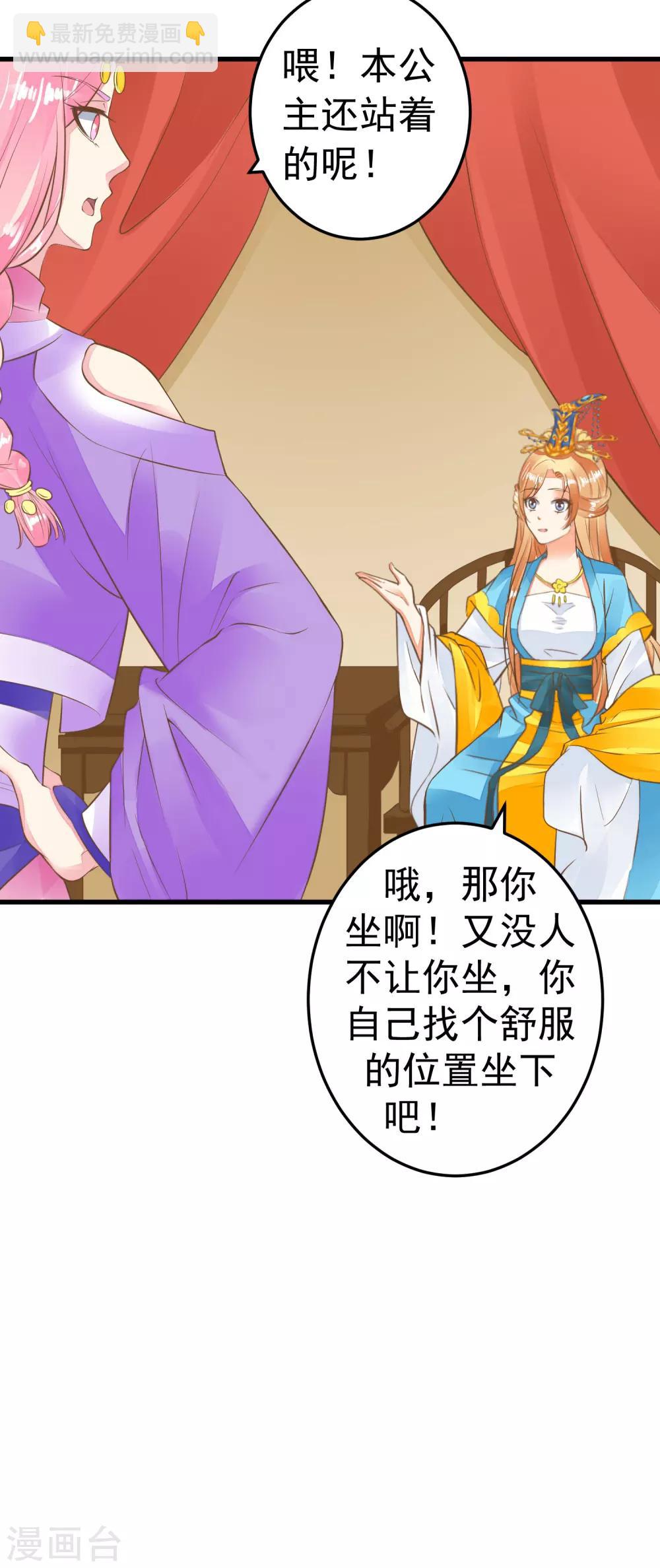 第65话 擦枪16