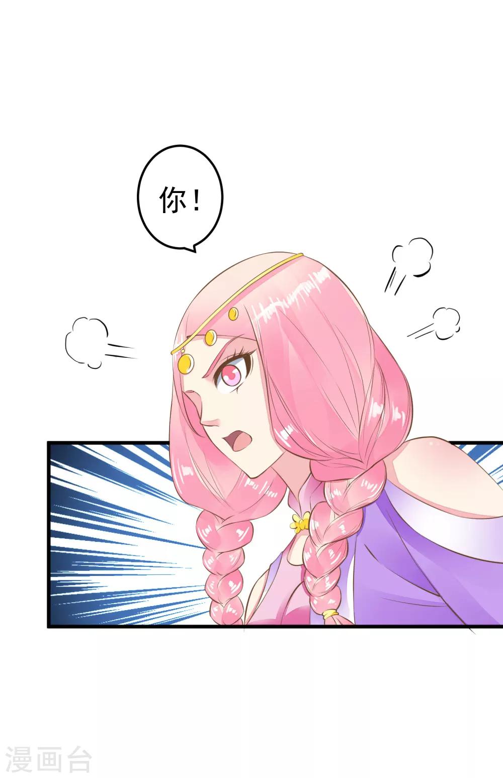 第65话 擦枪17