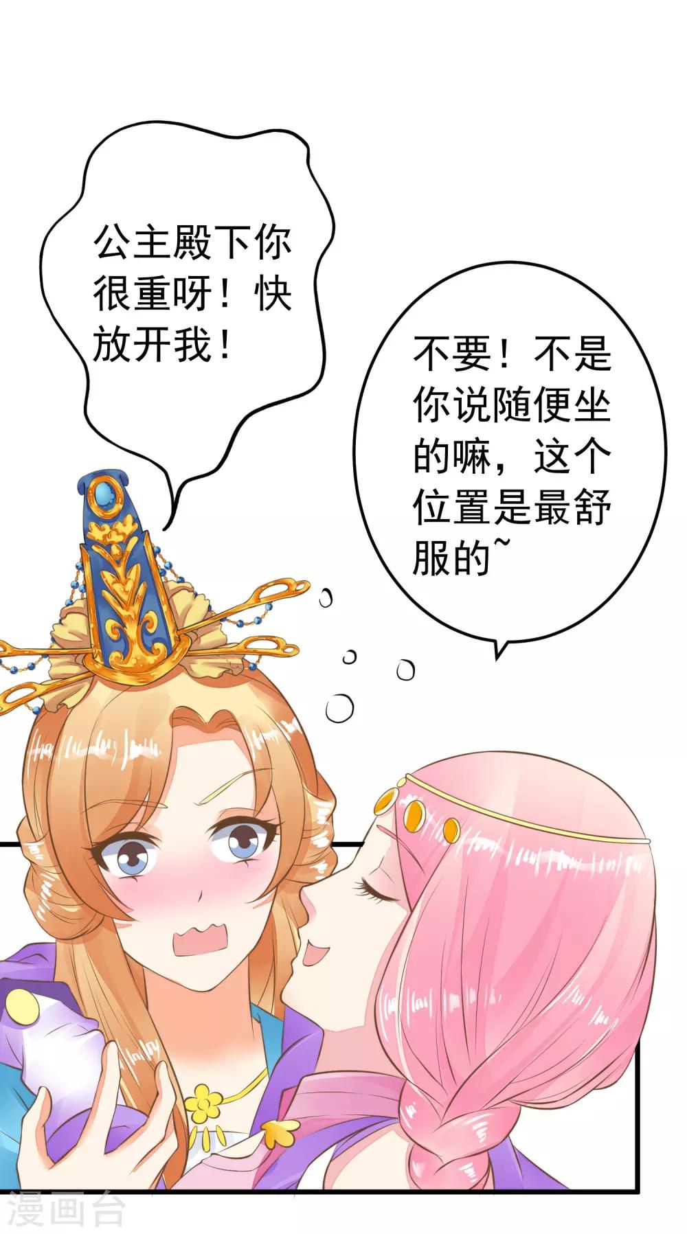 第65话 擦枪19