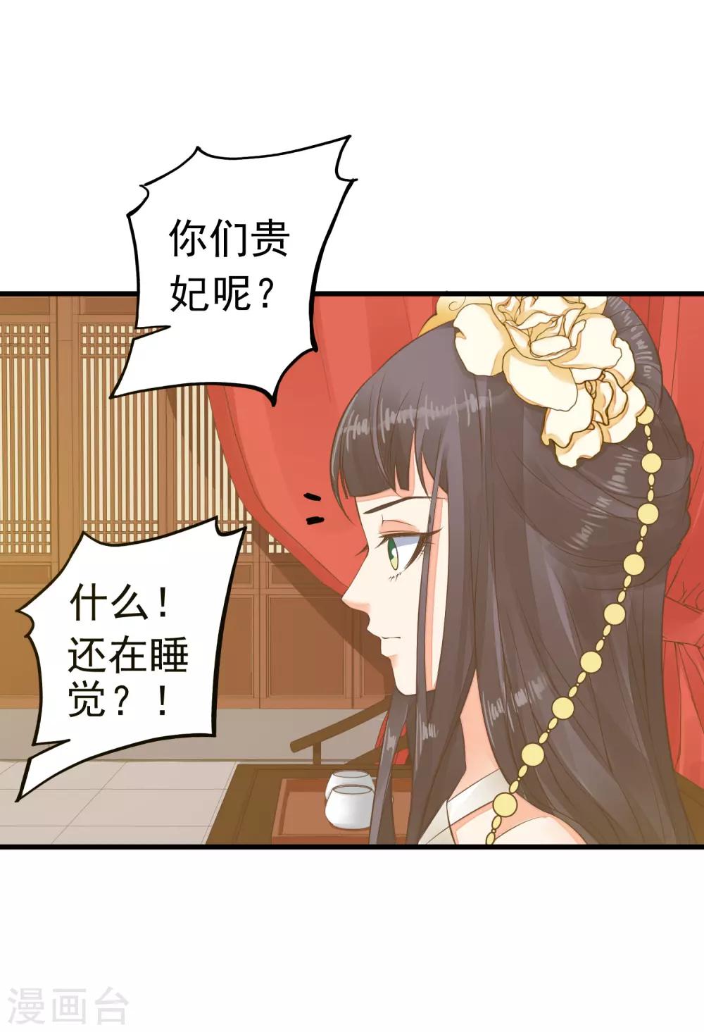 第65话 擦枪2