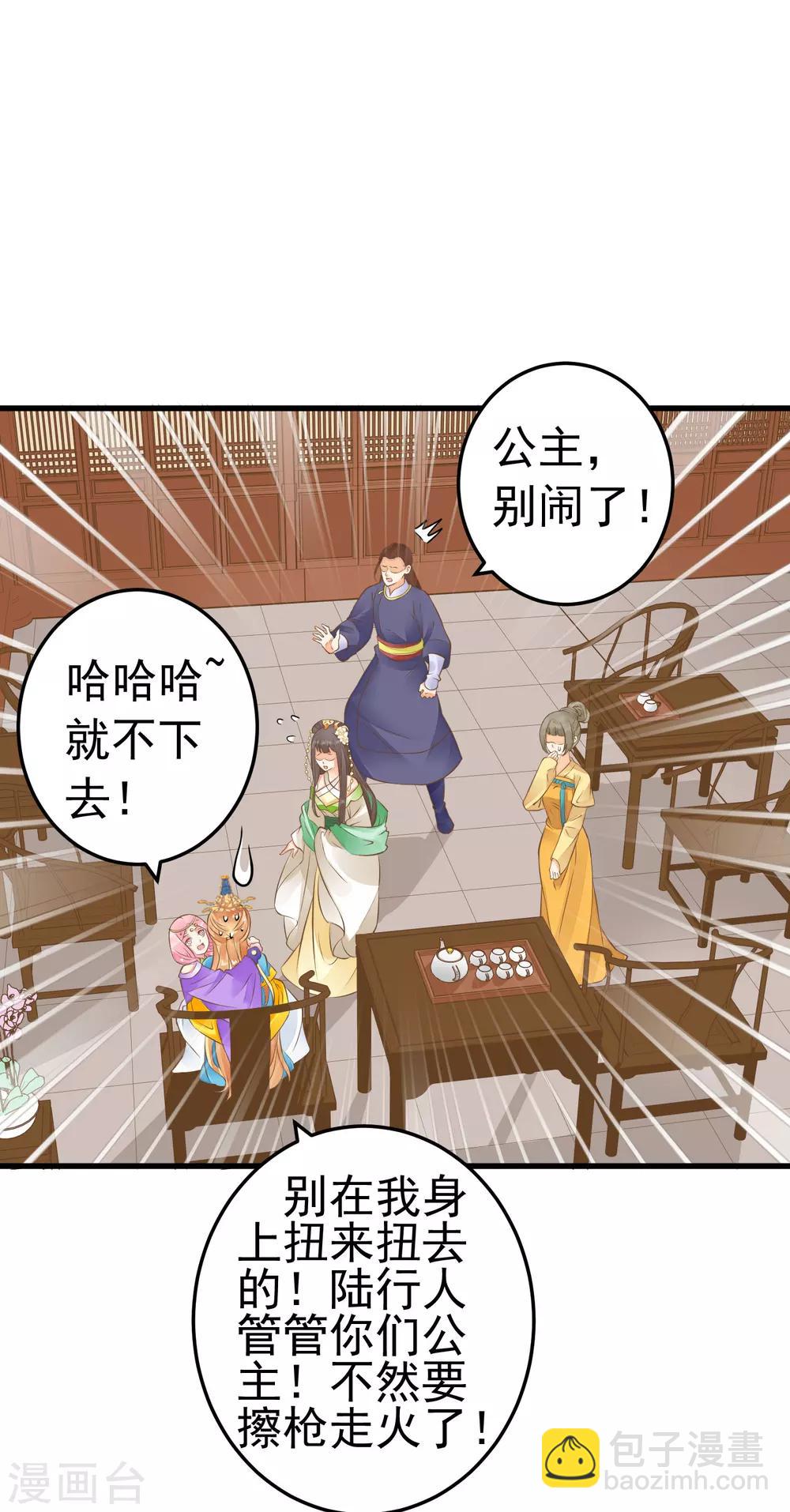 第65话 擦枪20