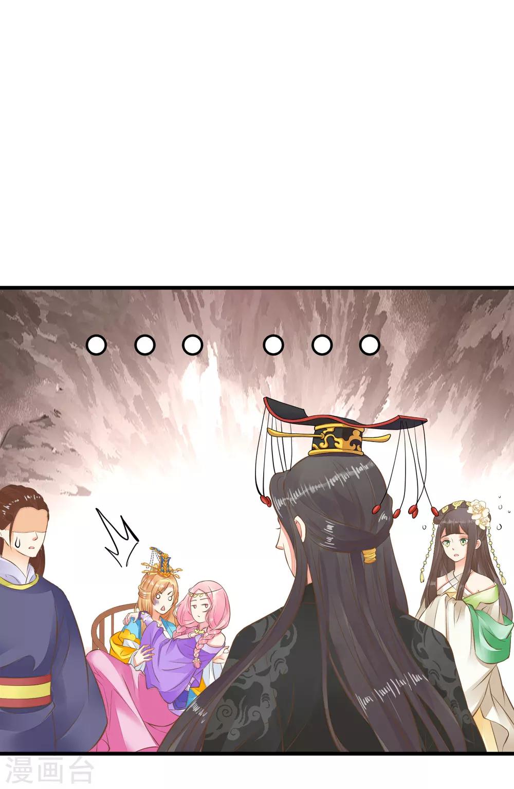 第65话 擦枪22