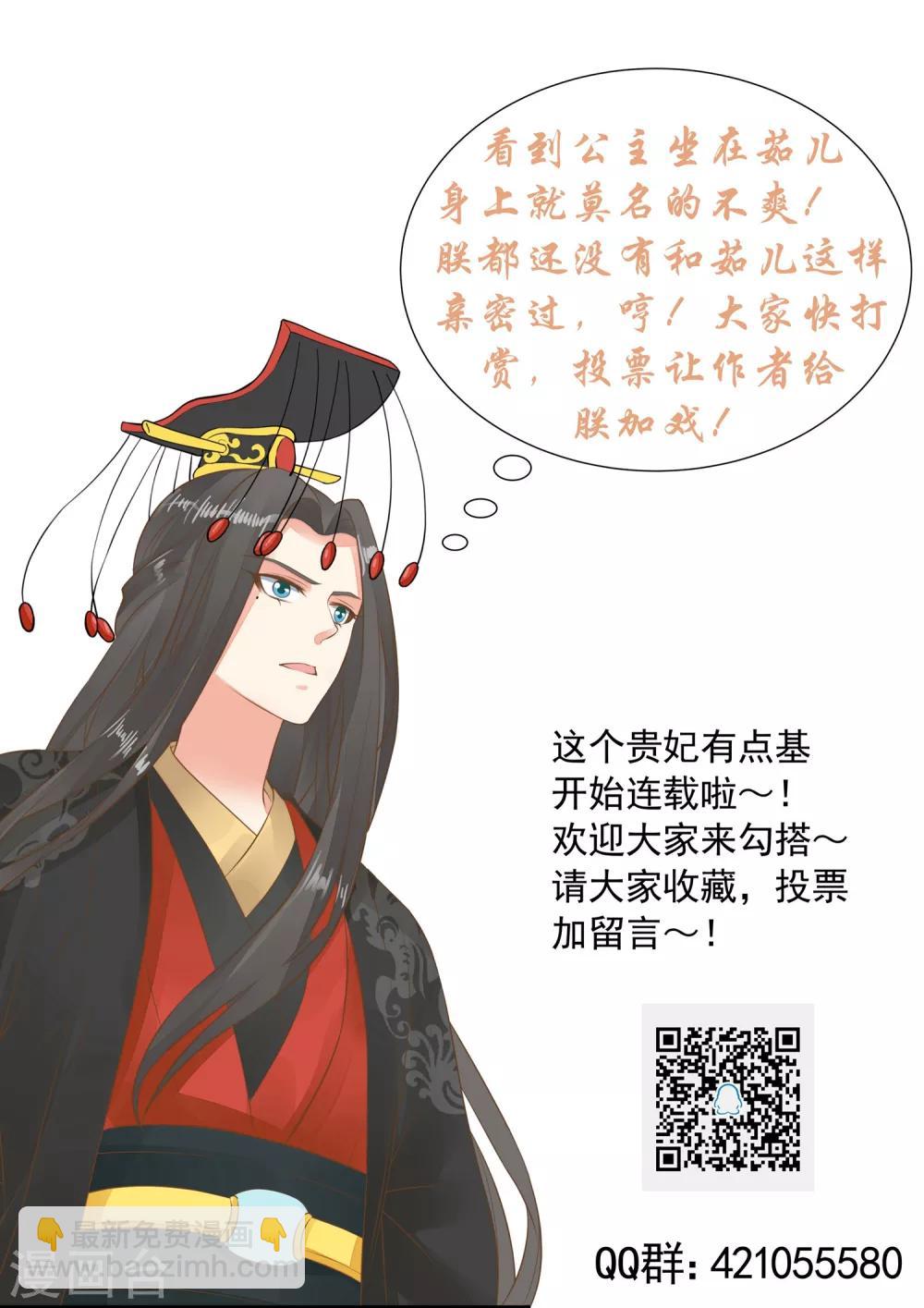 第65话 擦枪24