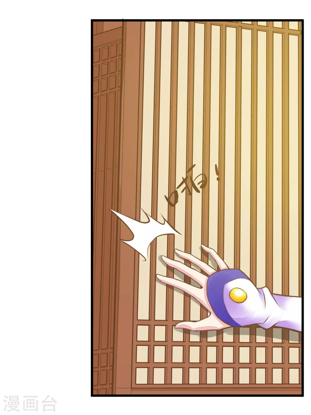 第65话 擦枪3