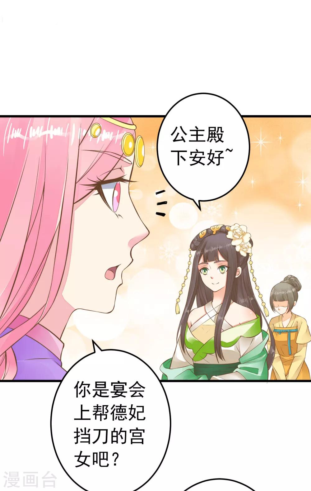 第65话 擦枪5