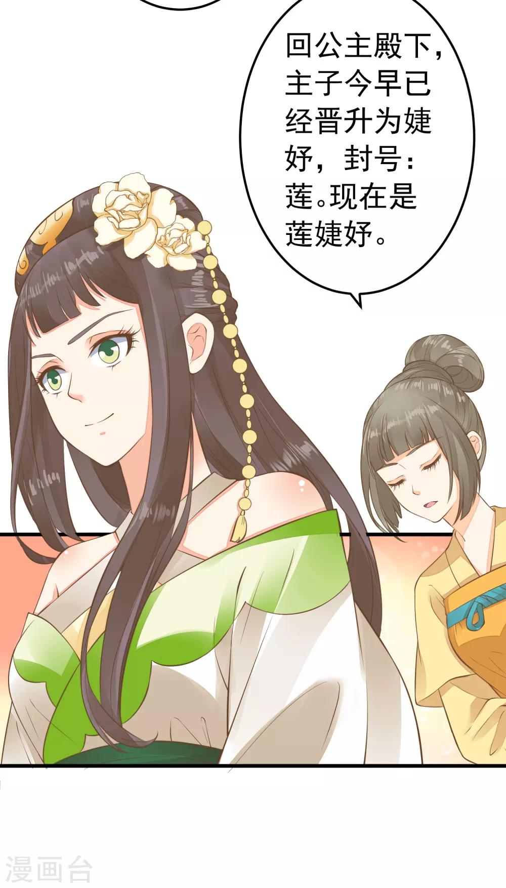 第65话 擦枪6