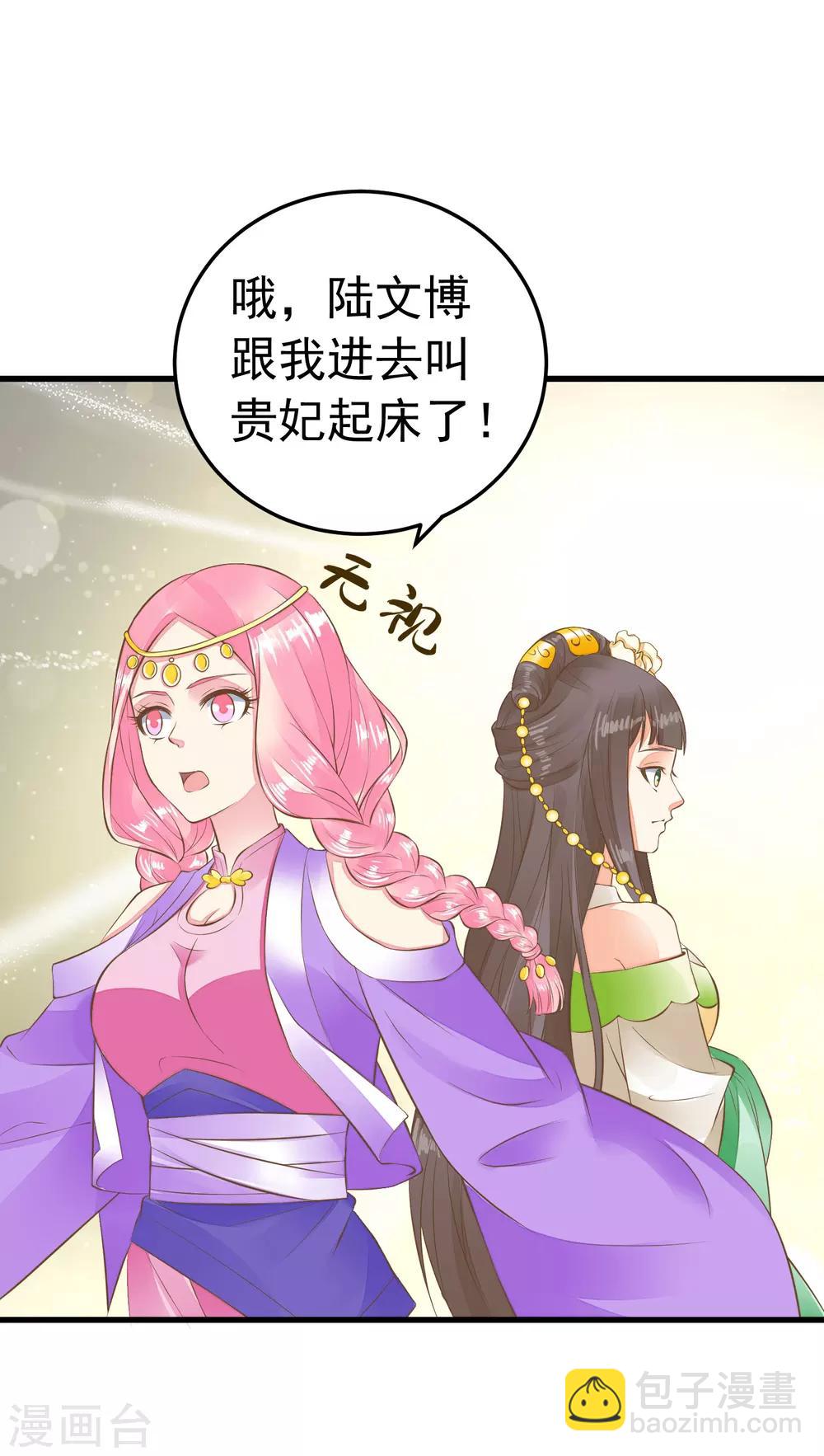 第65话 擦枪7