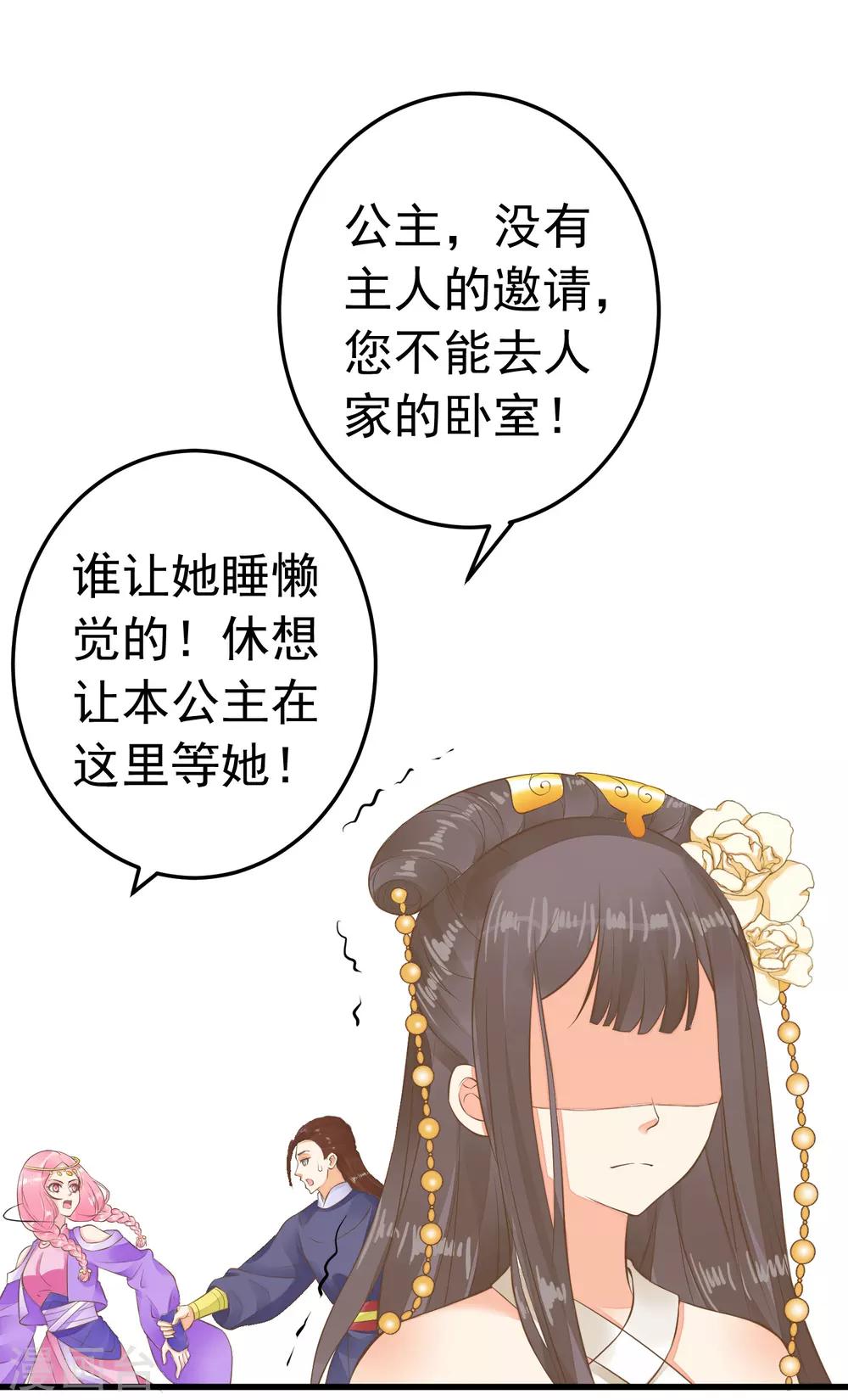 第65话 擦枪8