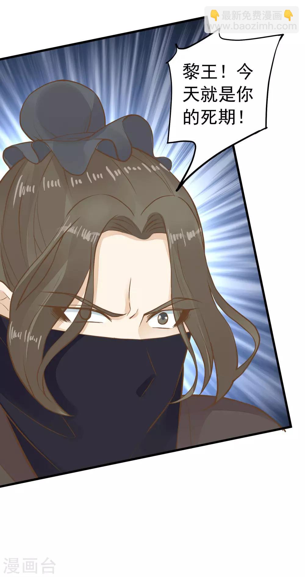 第71话 无形中撩汉25