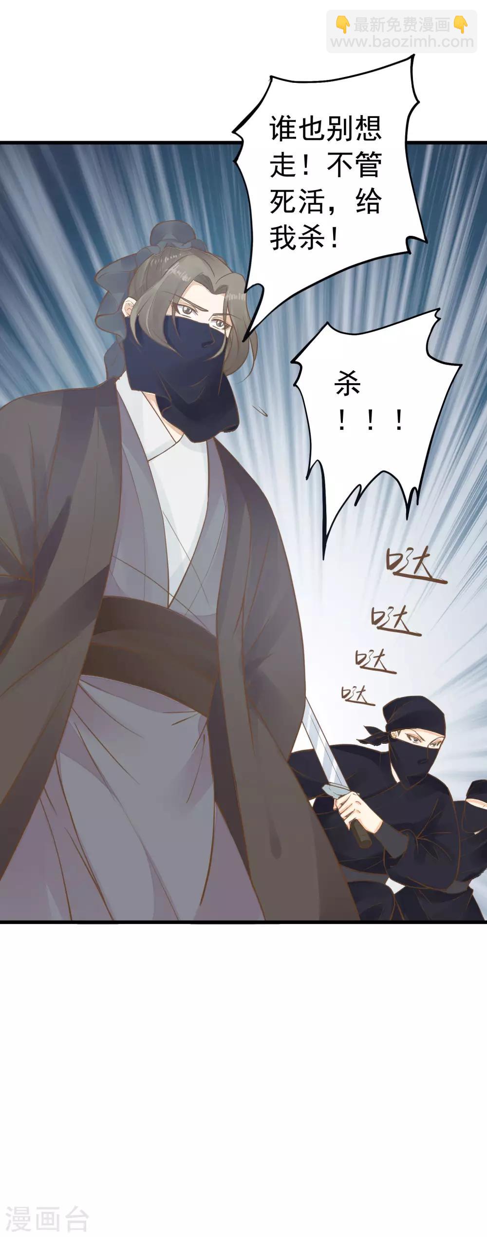 第71话 无形中撩汉5