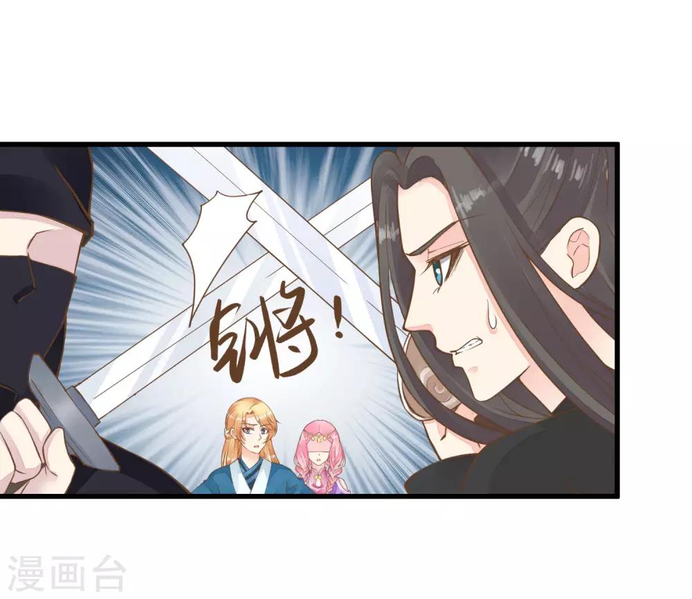 第71话 无形中撩汉6