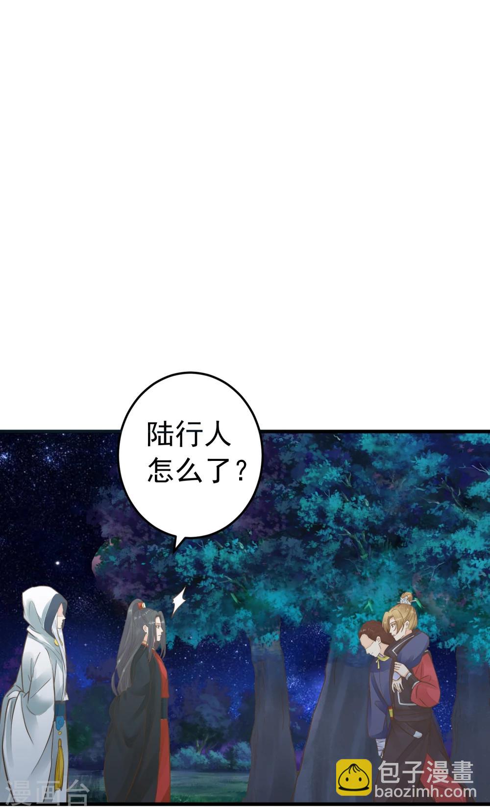 第72话 外交危机14