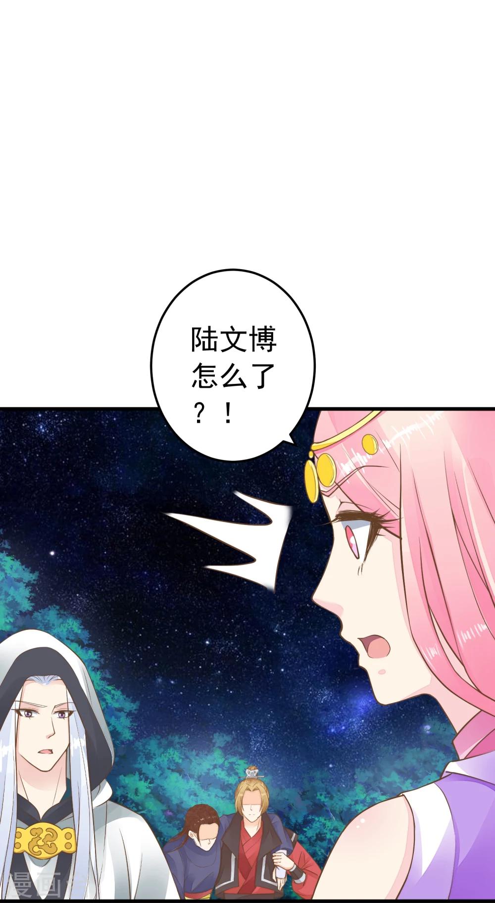 第72话 外交危机21