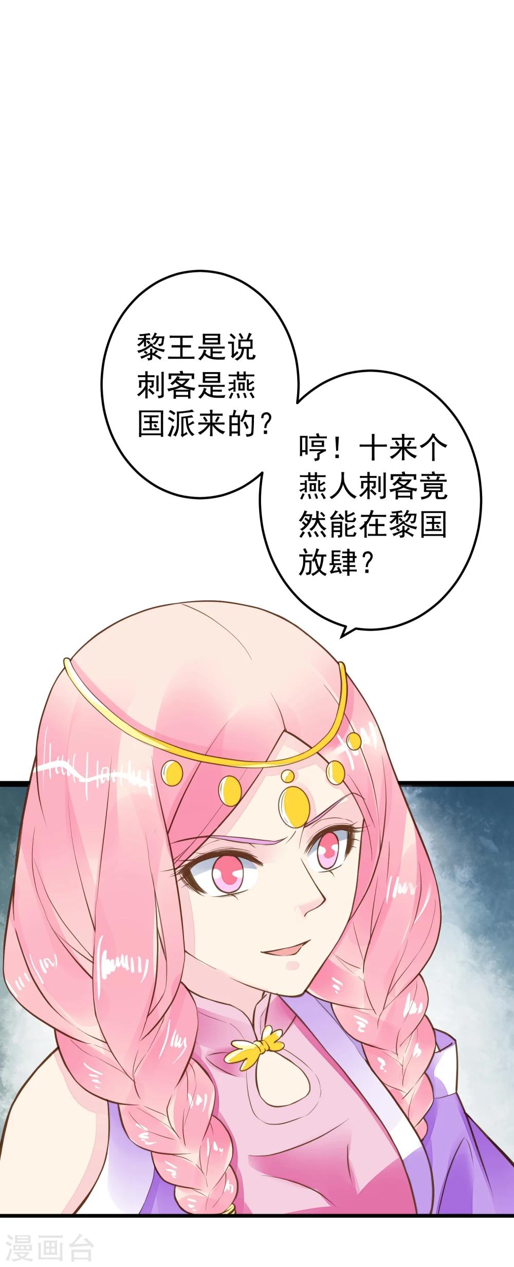 第72话 外交危机28