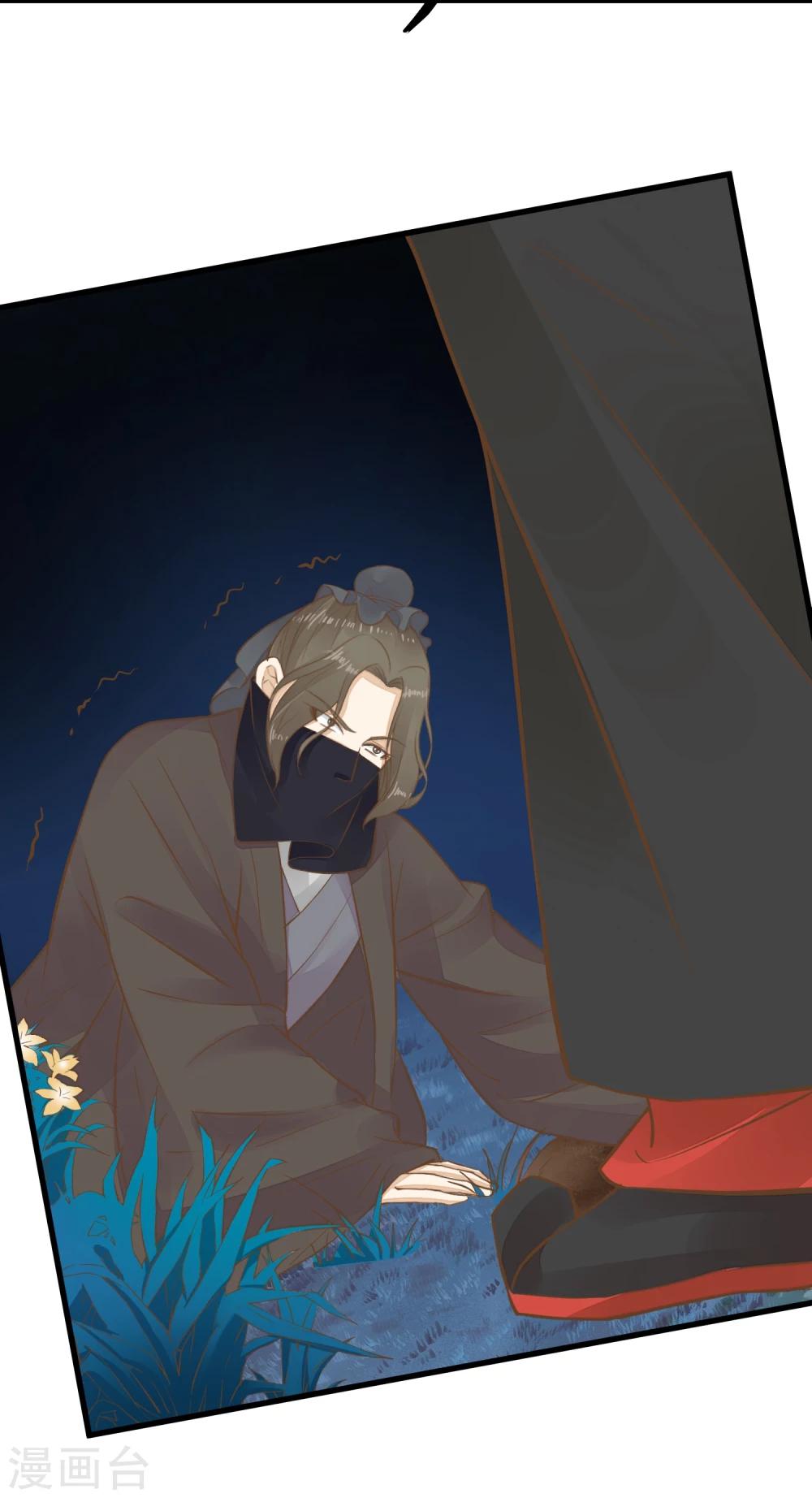 第72话 外交危机6