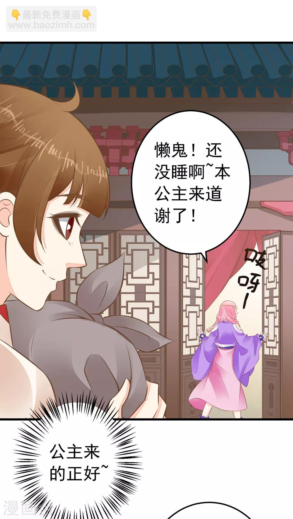 第76话 动摇12