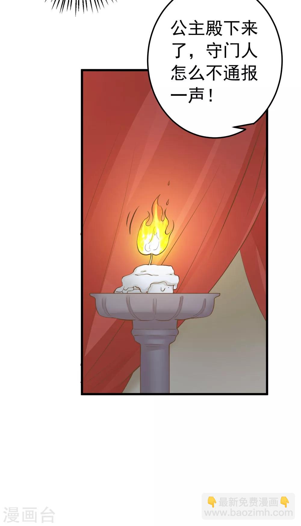 第76话 动摇13