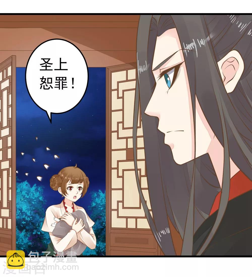 第76话 动摇15