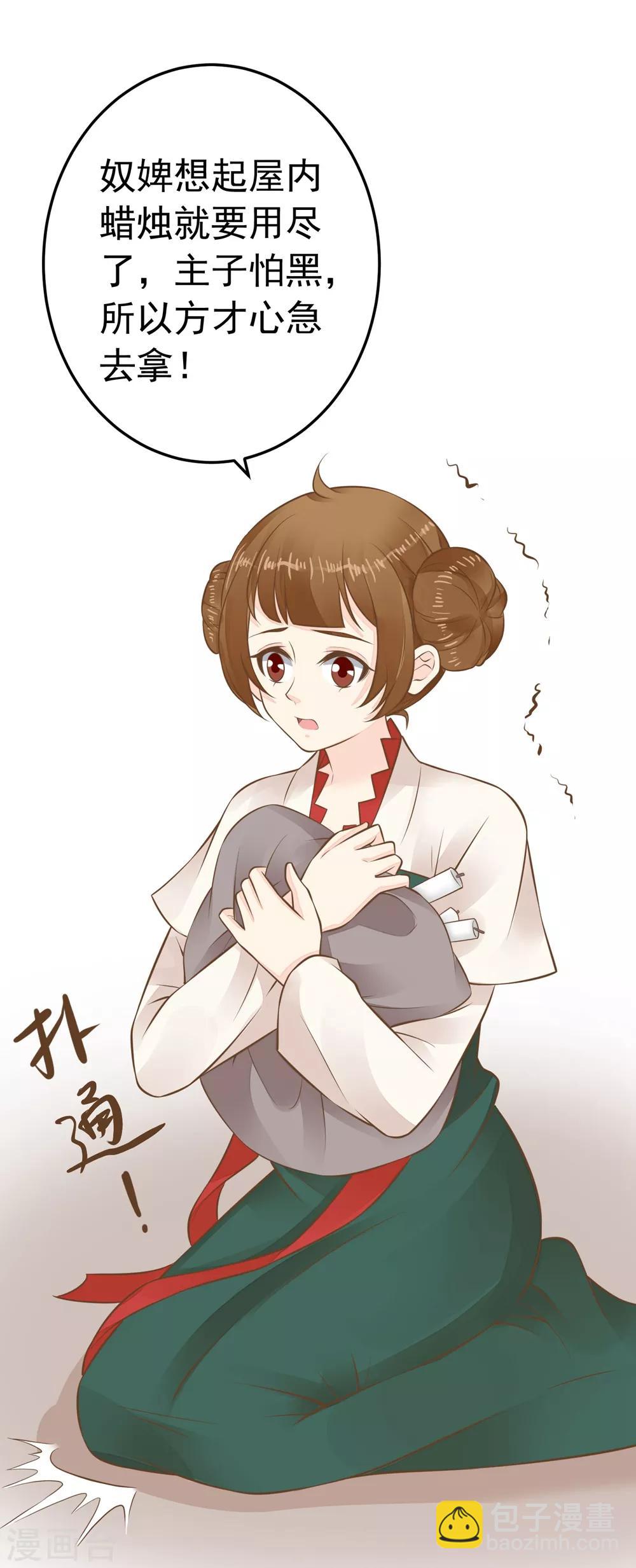 第76话 动摇16