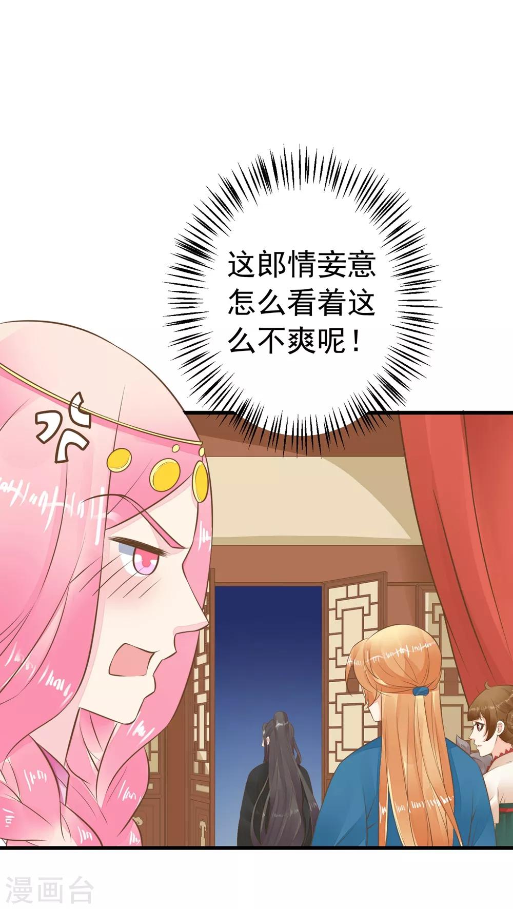 第76话 动摇20