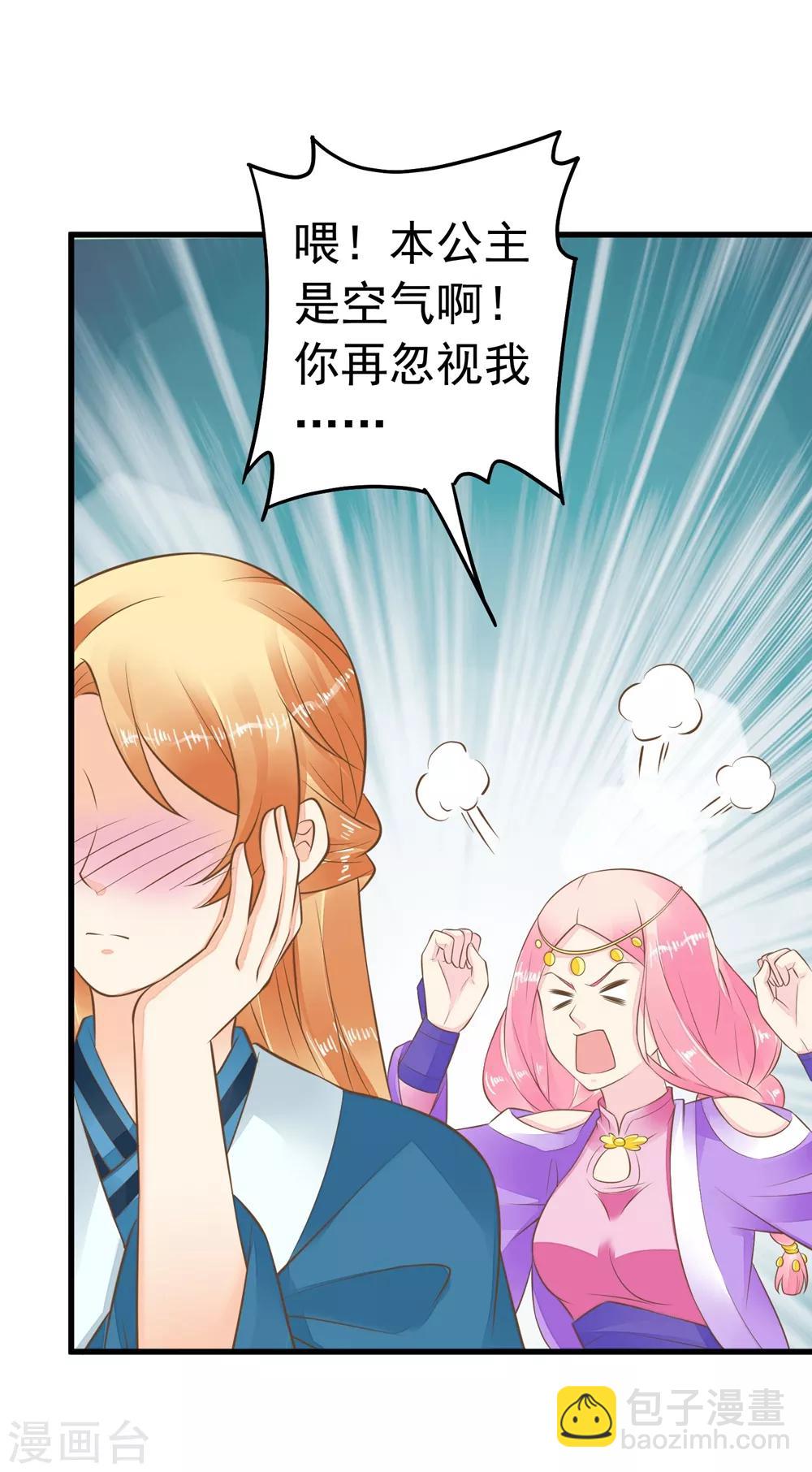 第76话 动摇22