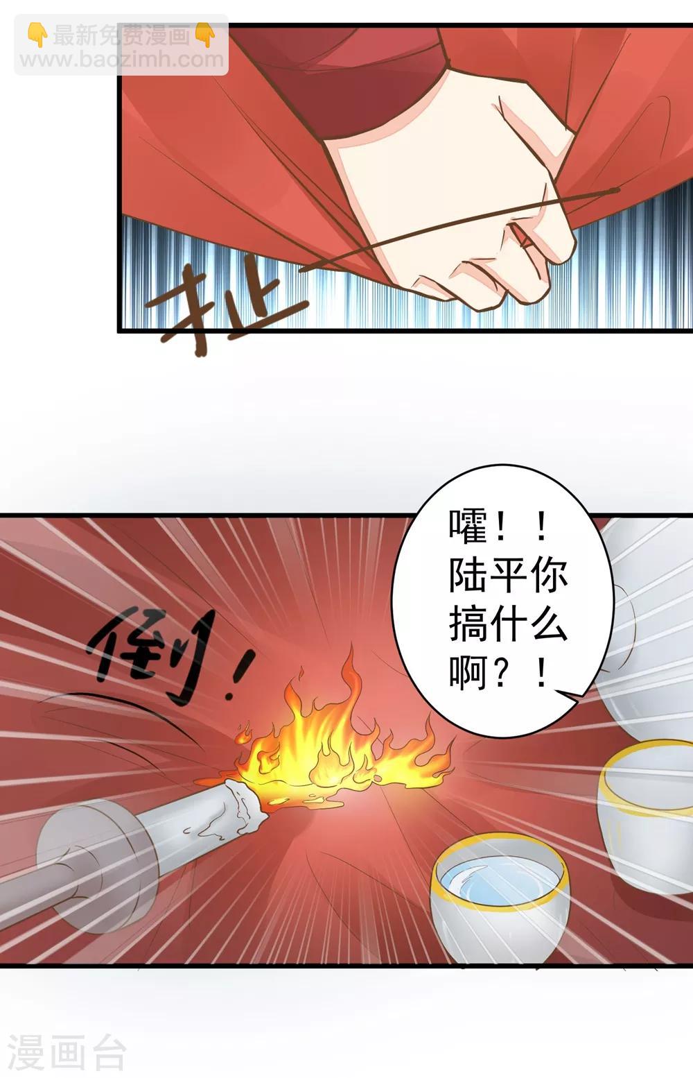 第76话 动摇31