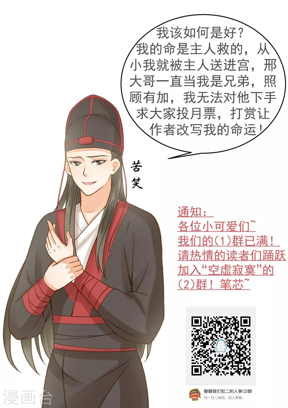 第76话 动摇37