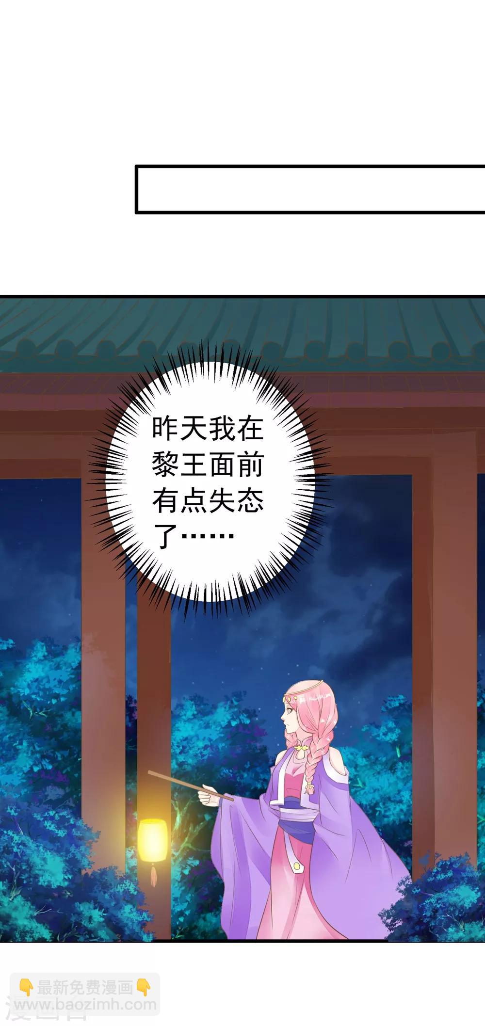 第76话 动摇5