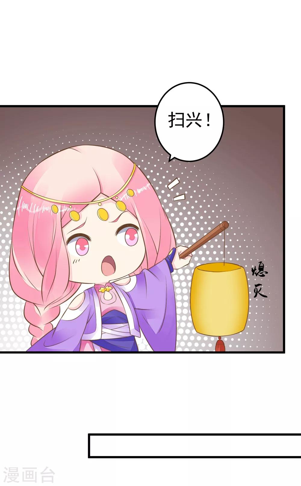 第76话 动摇8