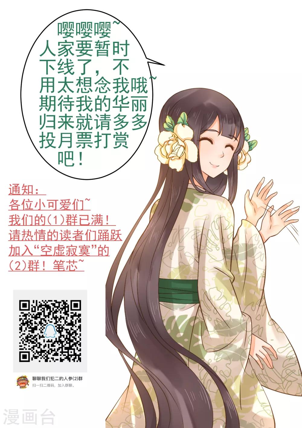 第95话 爱的守护26