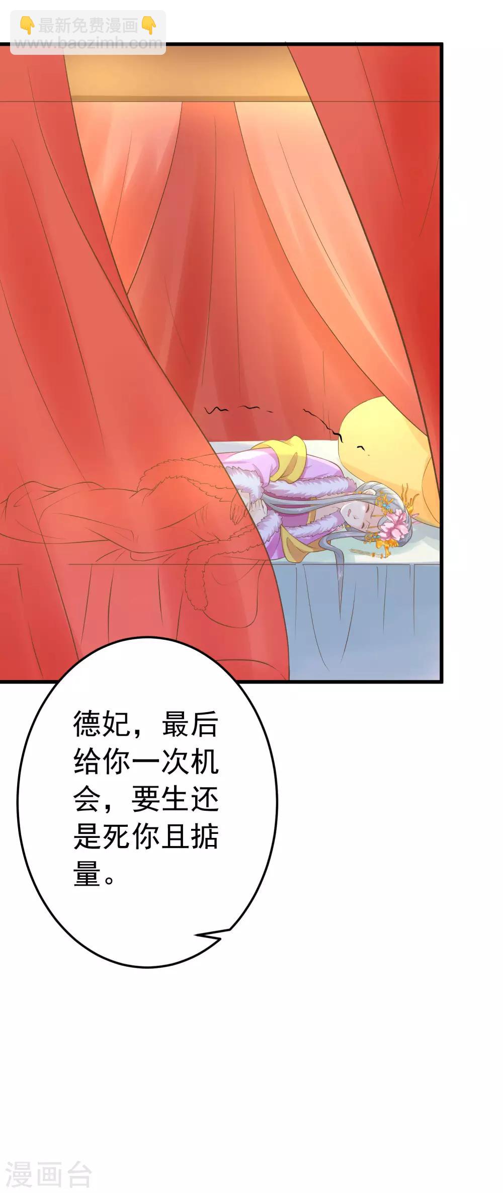 第95话 爱的守护9