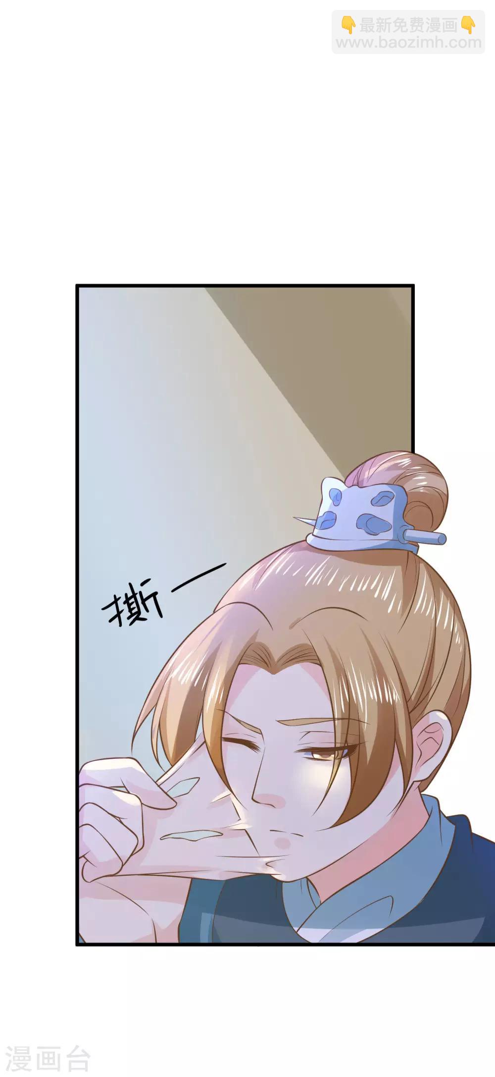 第102话 放手的爱1