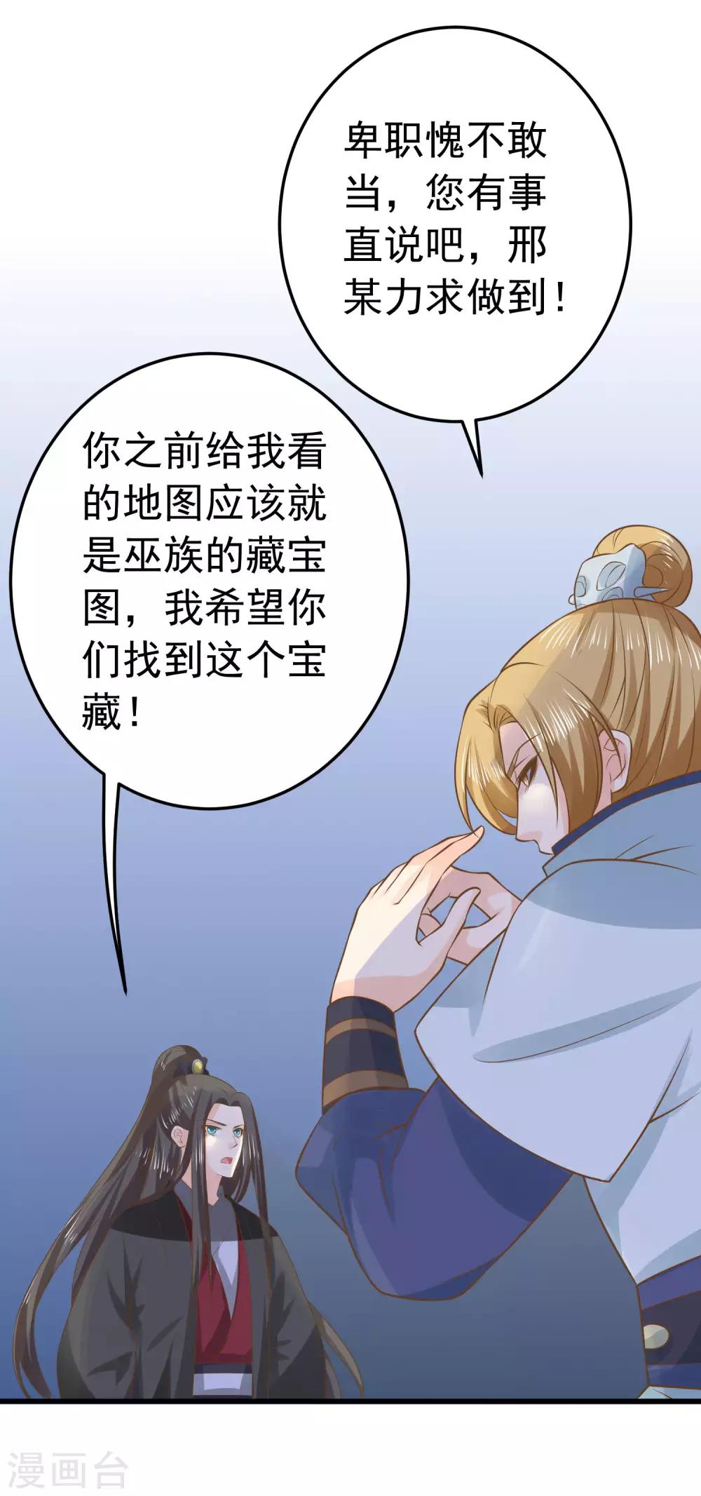 第102话 放手的爱18