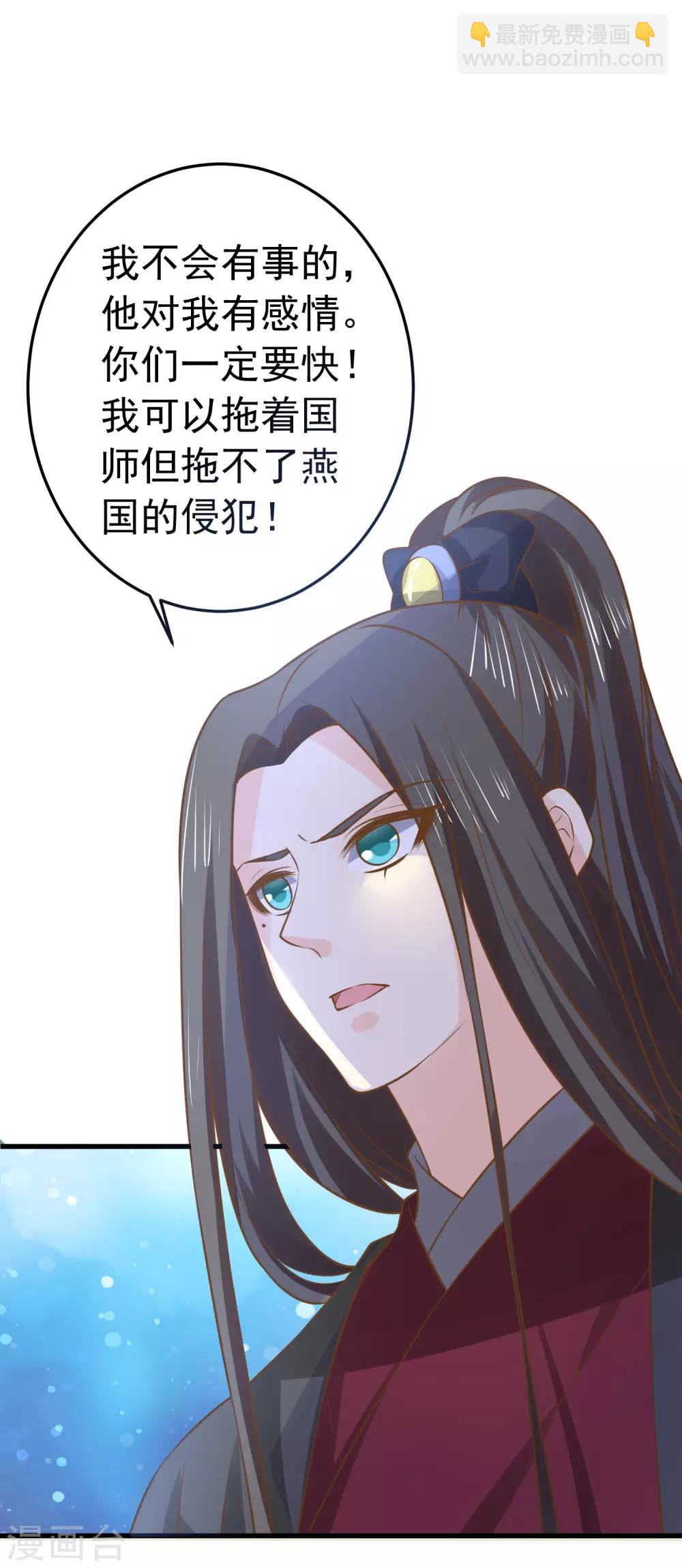 第102话 放手的爱21