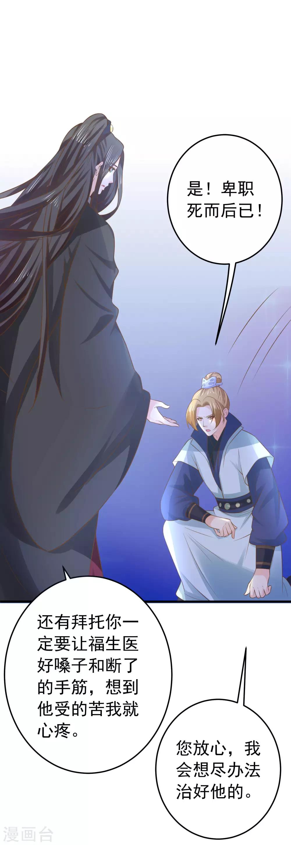 第102话 放手的爱22