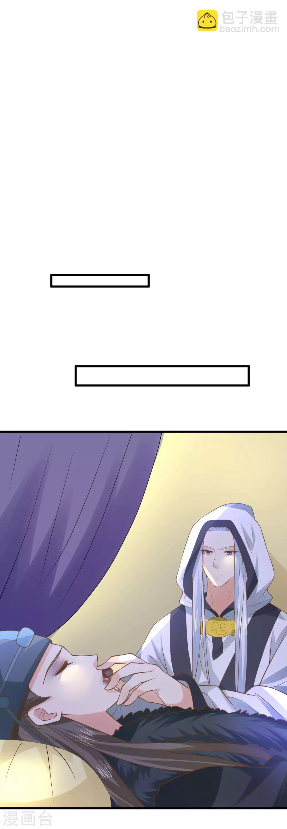第102话 放手的爱26