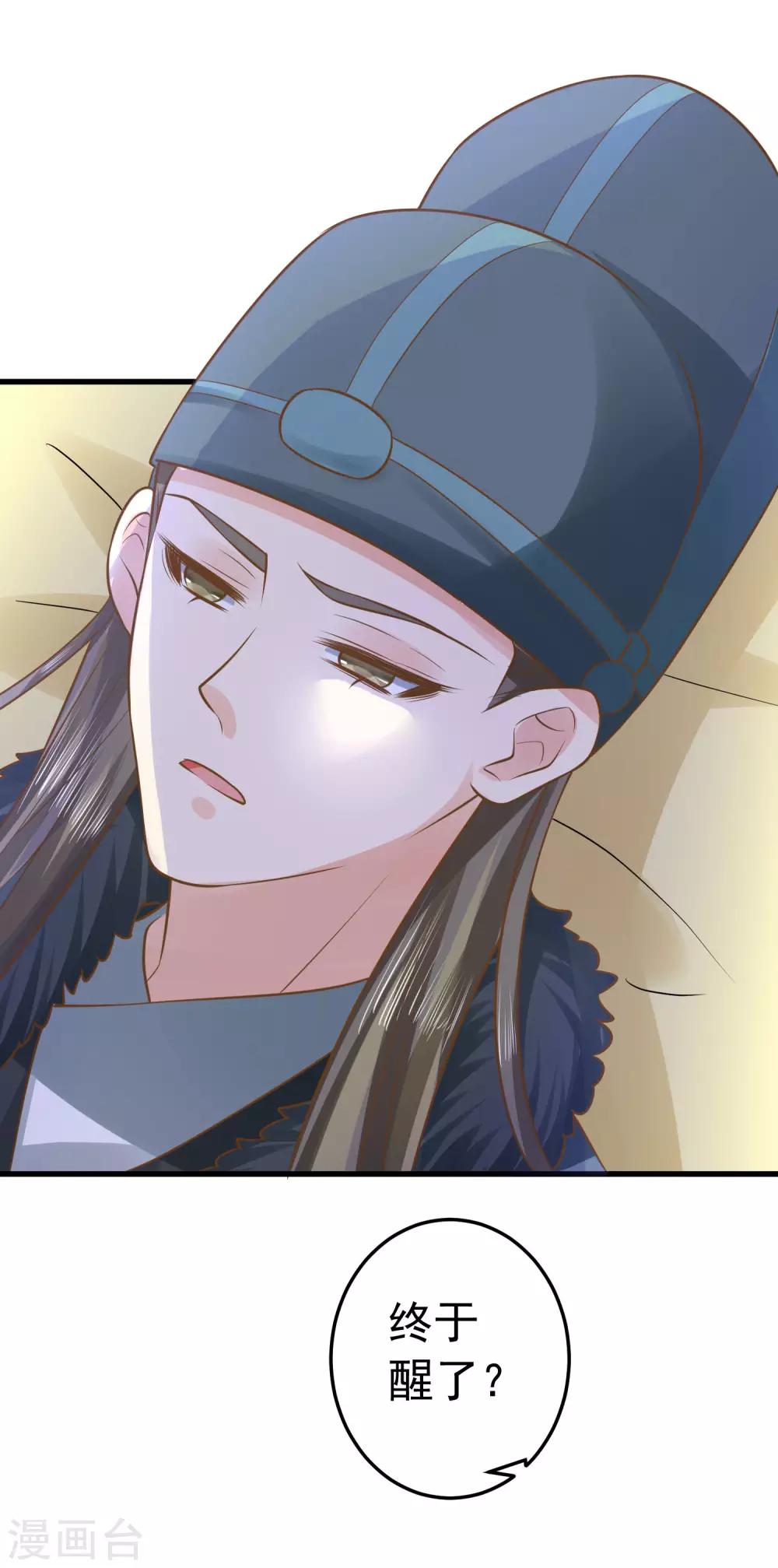 第102话 放手的爱27