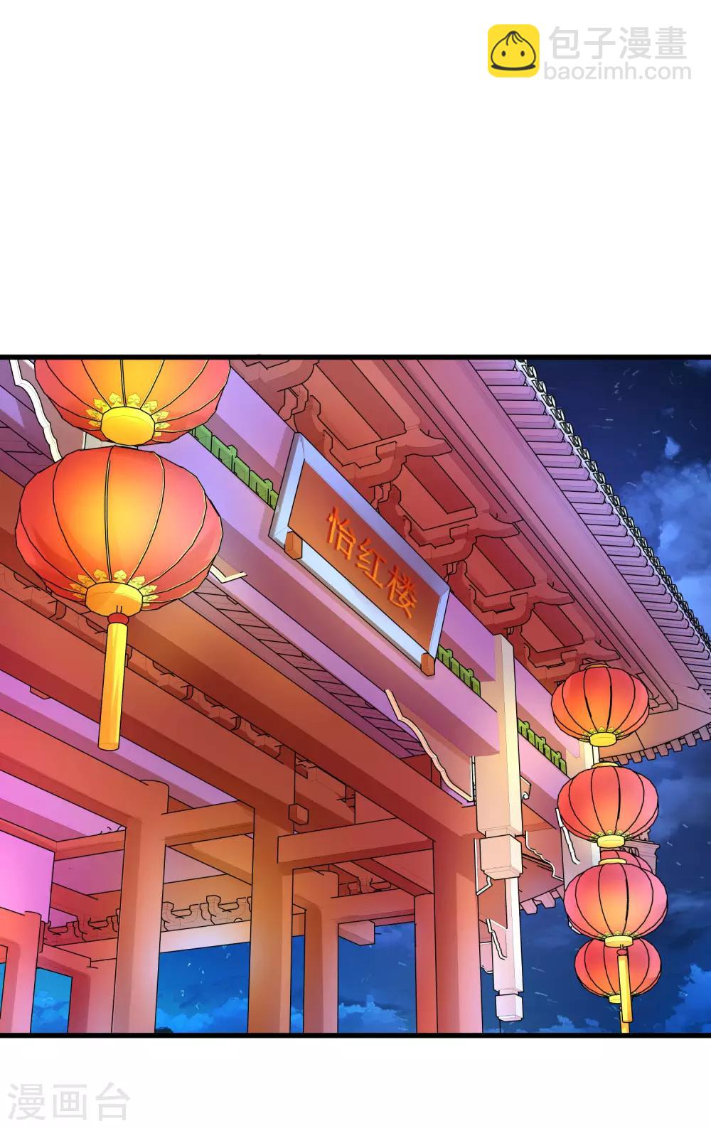 第102话 放手的爱7