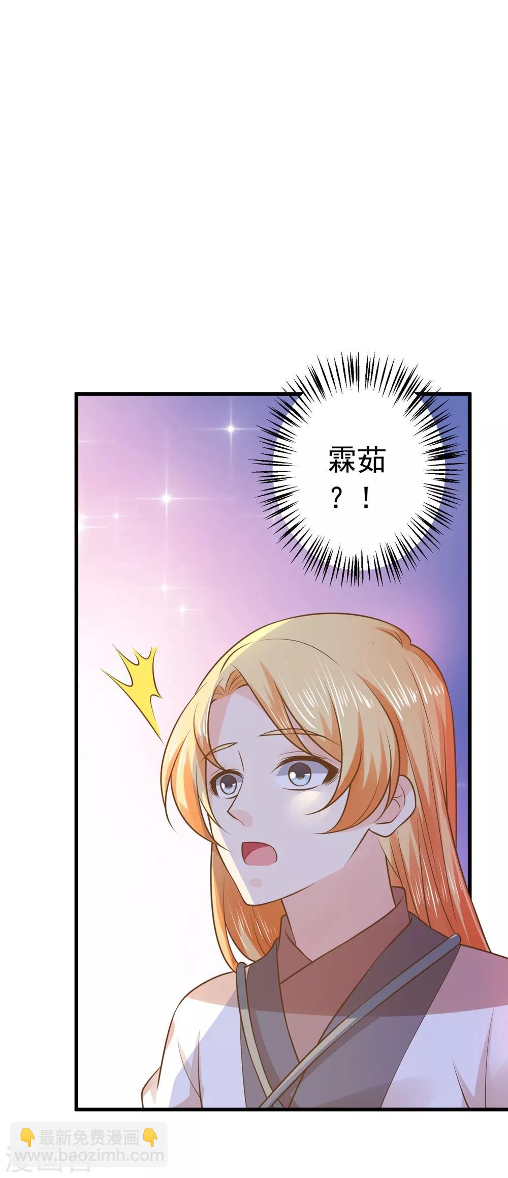 第104话 无巧不成书1