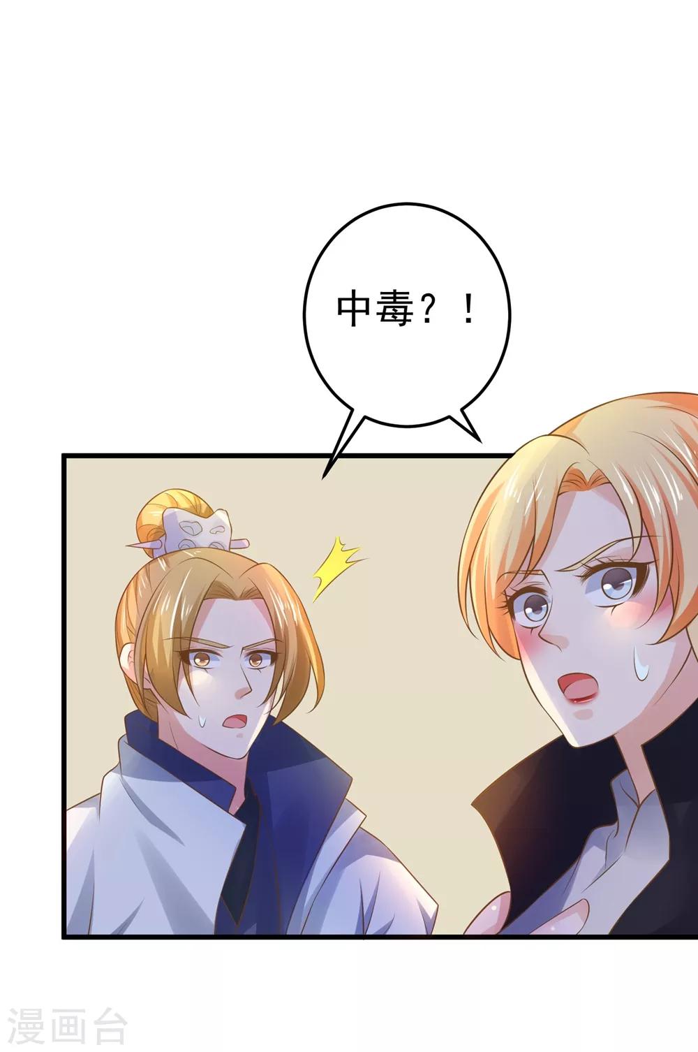 第104话 无巧不成书16