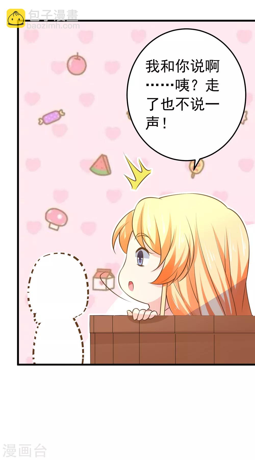 第104话 无巧不成书27