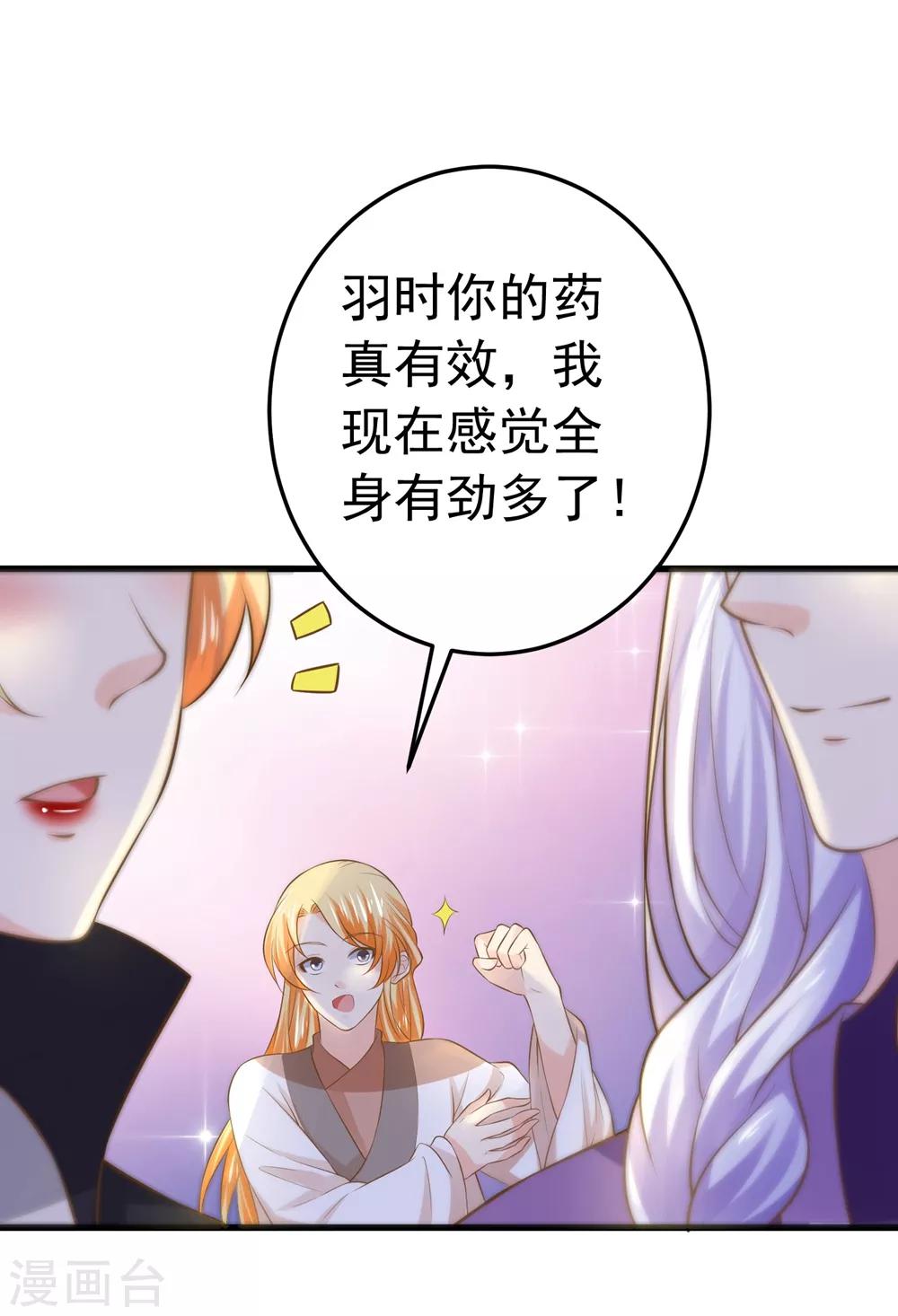 第104话 无巧不成书28
