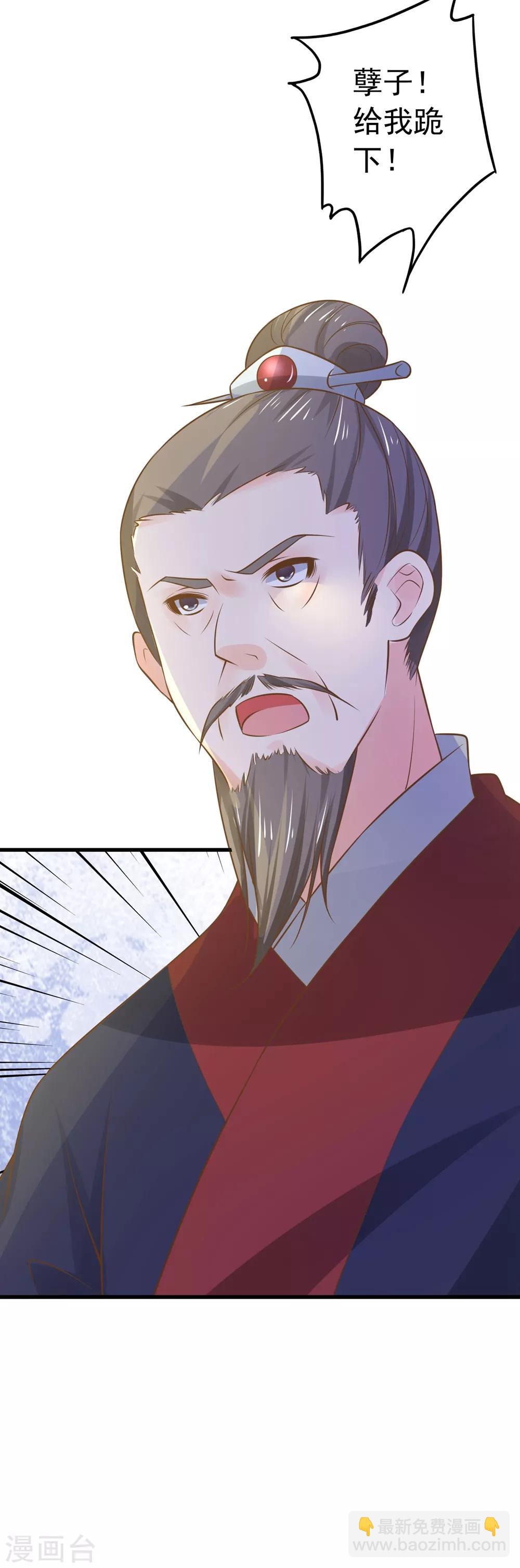 第104话 无巧不成书30