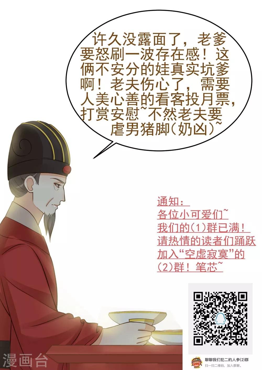第104话 无巧不成书31