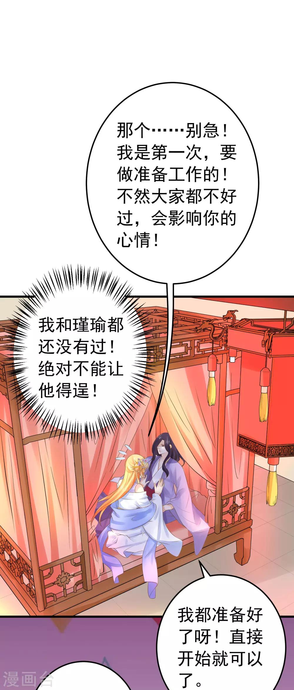 第111话 两处相思1