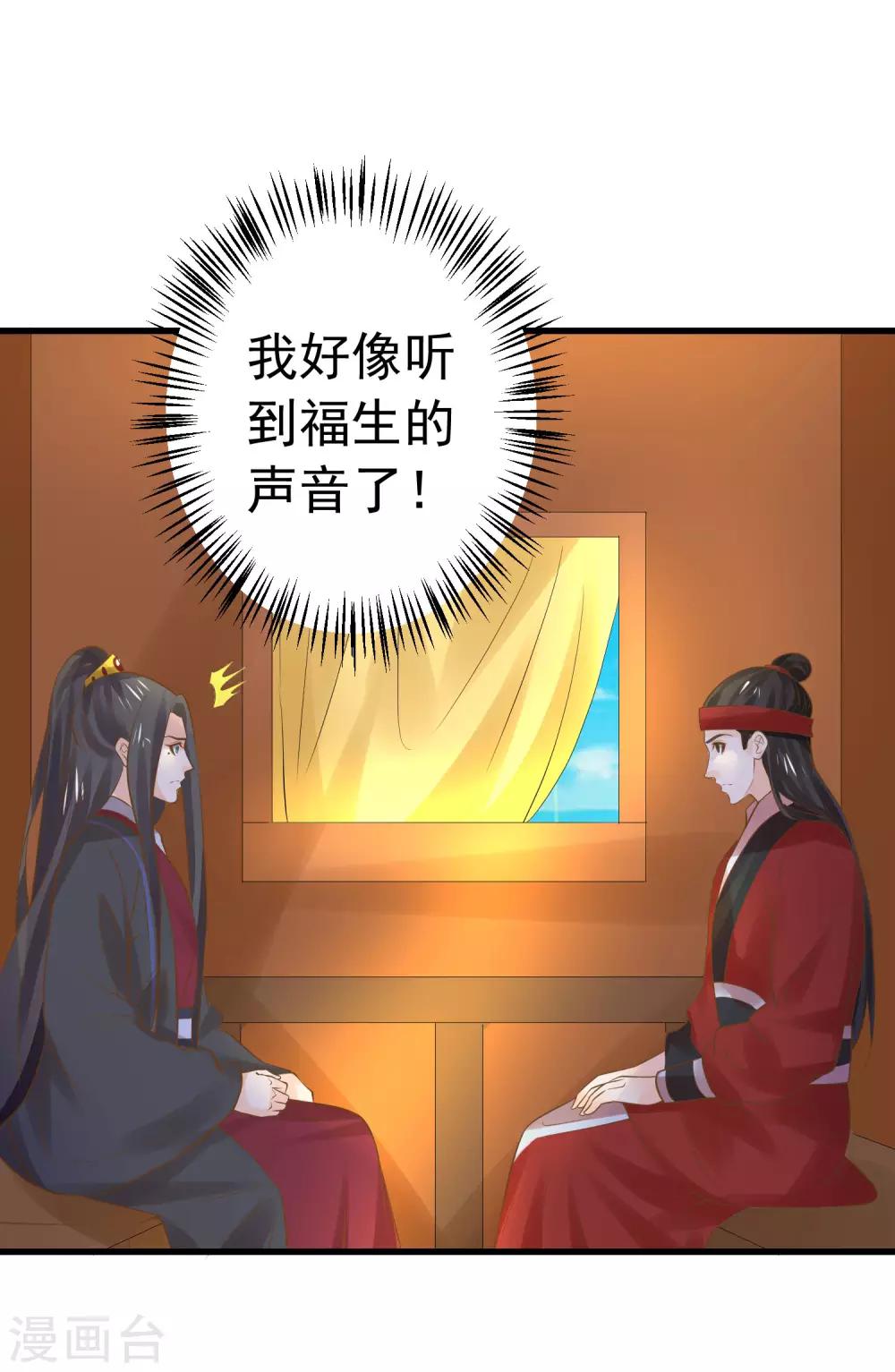 第111话 两处相思20
