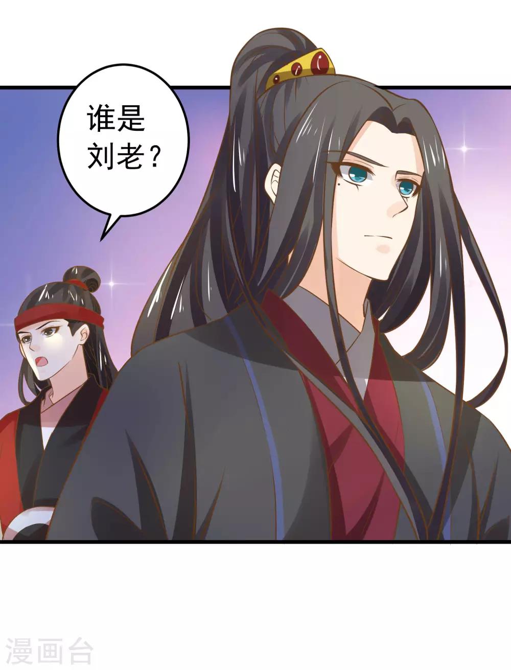 第111话 两处相思24